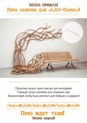 :    LAV-